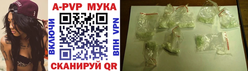 Alpha PVP Соль  Купить  Усолье 
