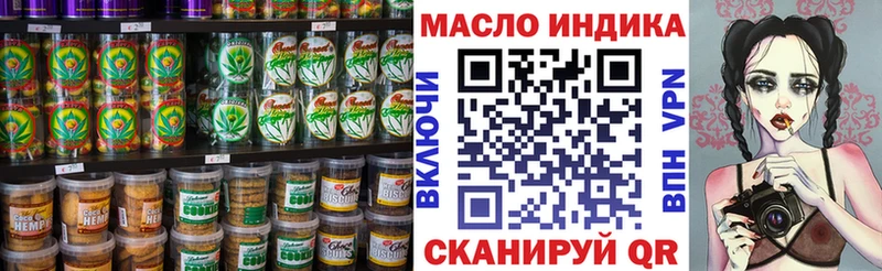Еда ТГК марихуана  Купить  Усолье 