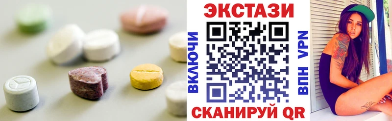Купить  Усолье  Ecstasy TESLA 