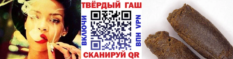 Купить где  Усолье  Гашиш гарик 