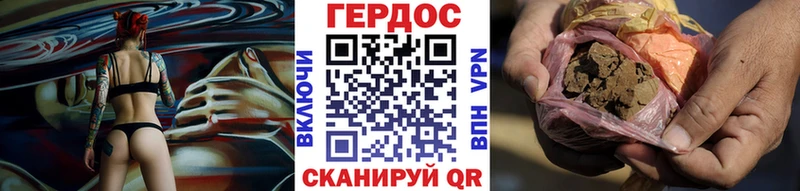 ГЕРОИН Афган  Купить закладки  Усолье 