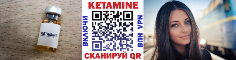 КЕТАМИН ketamine  Купить закладки  Усолье 