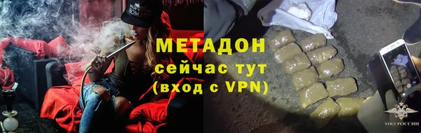 MDMA Premium VHQ Армянск