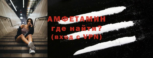 MDMA Premium VHQ Армянск