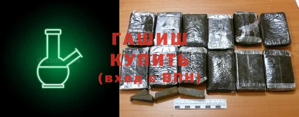 молекула духа Арсеньев
