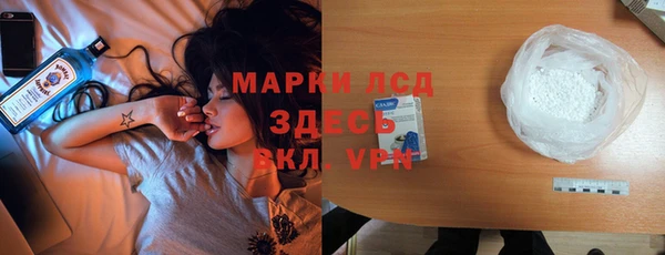 мескалин Аркадак