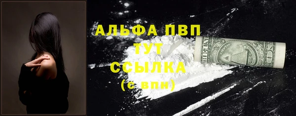 MDMA Premium VHQ Армянск