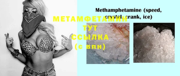 мескалин Аркадак