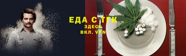 MDMA Premium VHQ Армянск