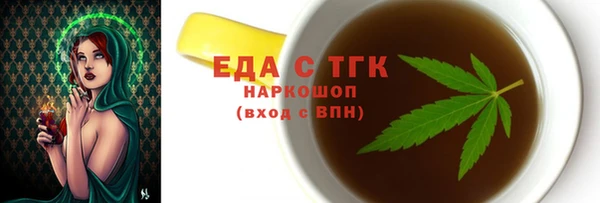 мескалин Аркадак