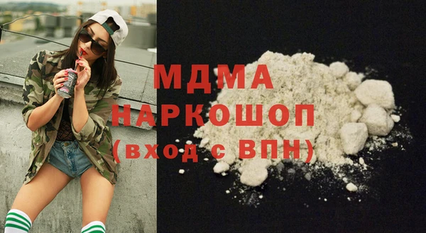 MDMA Premium VHQ Армянск