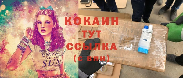MDMA Premium VHQ Армянск