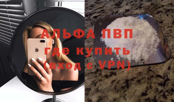 MDMA Premium VHQ Армянск