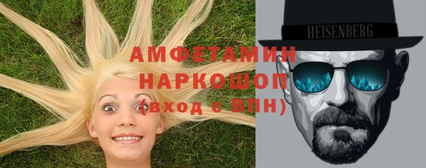 MDMA Premium VHQ Армянск