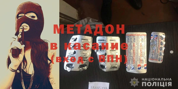 молекула духа Арсеньев
