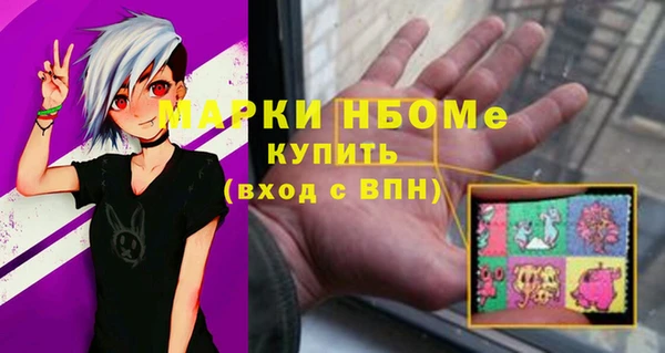 мескалин Аркадак