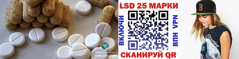 Купить где  Усолье  ЛСД экстази кислота 