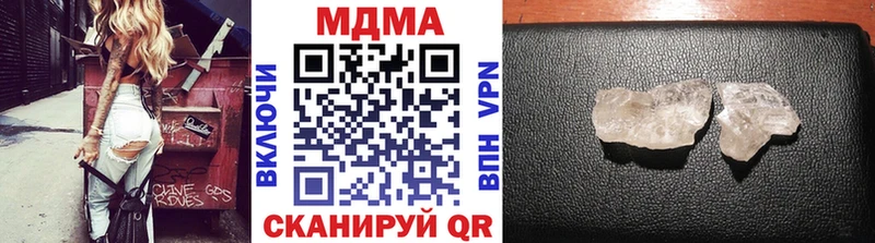 МДМА Molly  Купить закладки  Усолье 