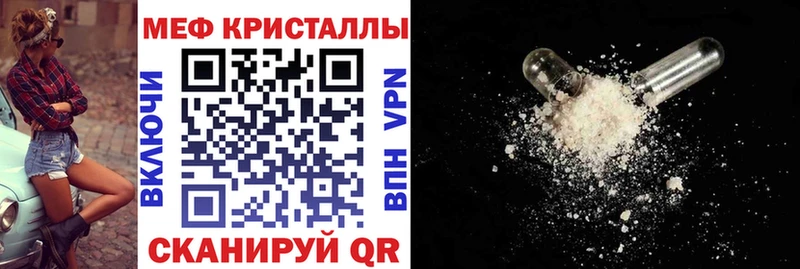 Меф 4 MMC  Купить где  Усолье 