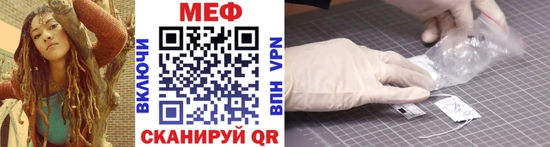 МЕФ  Усолье