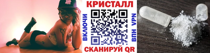 Первитин винт  Купить закладки  Усолье 