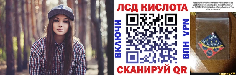 Марки 25I-NBOMe 1,5мг  Купить где  Усолье 