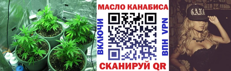 ТГК жижа  Купить закладки  Усолье 
