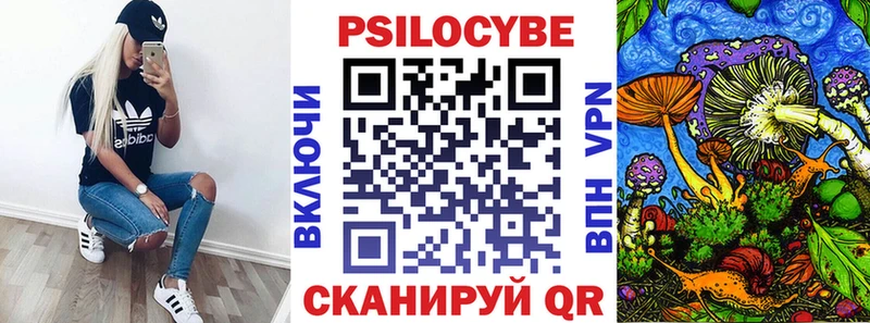 Купить закладки  Усолье  Псилоцибиновые грибы Magic Shrooms 