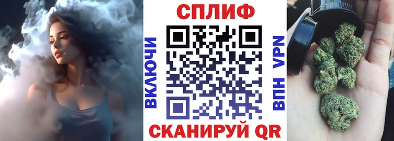 Шишки марихуана тримм  Купить где  Усолье 